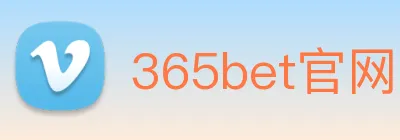 365bet官网 logo